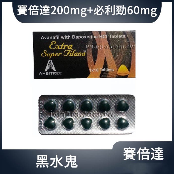 Extra Super Filana 賽倍達雙效錠 200mg+60mg 10顆裝｜15分鐘起效雙效延時