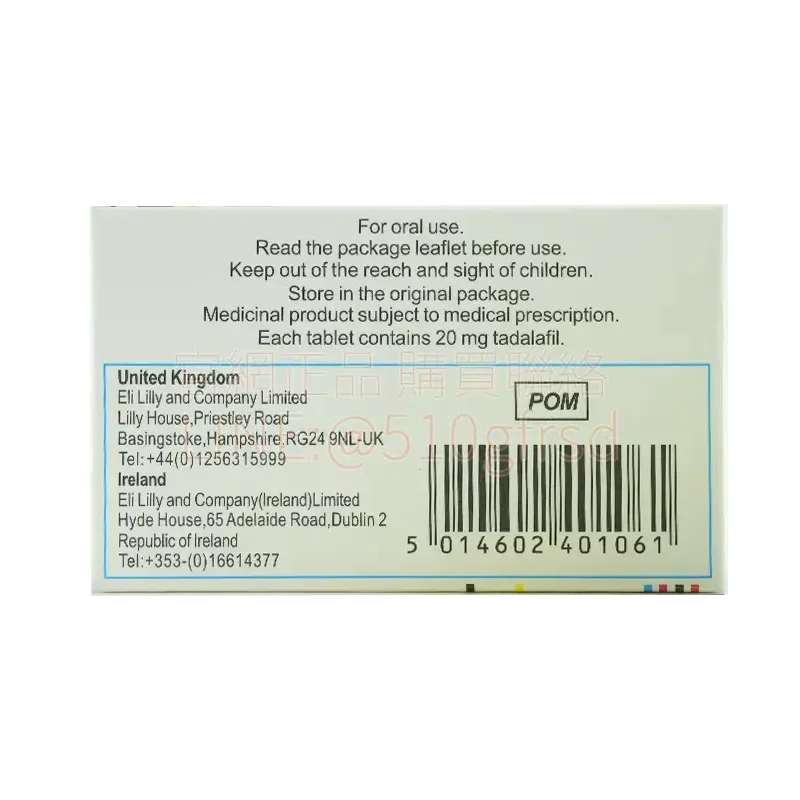 cialis-20mg-3