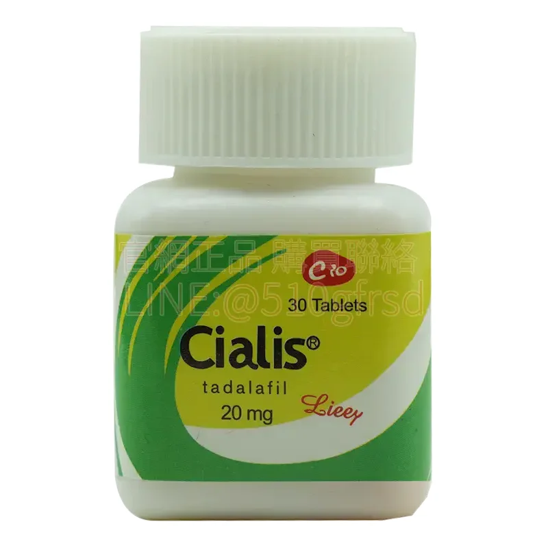 Cialis 犀利士 20mg 瓶裝（30顆）｜長效36小時，自在掌握的穩定硬實力💪