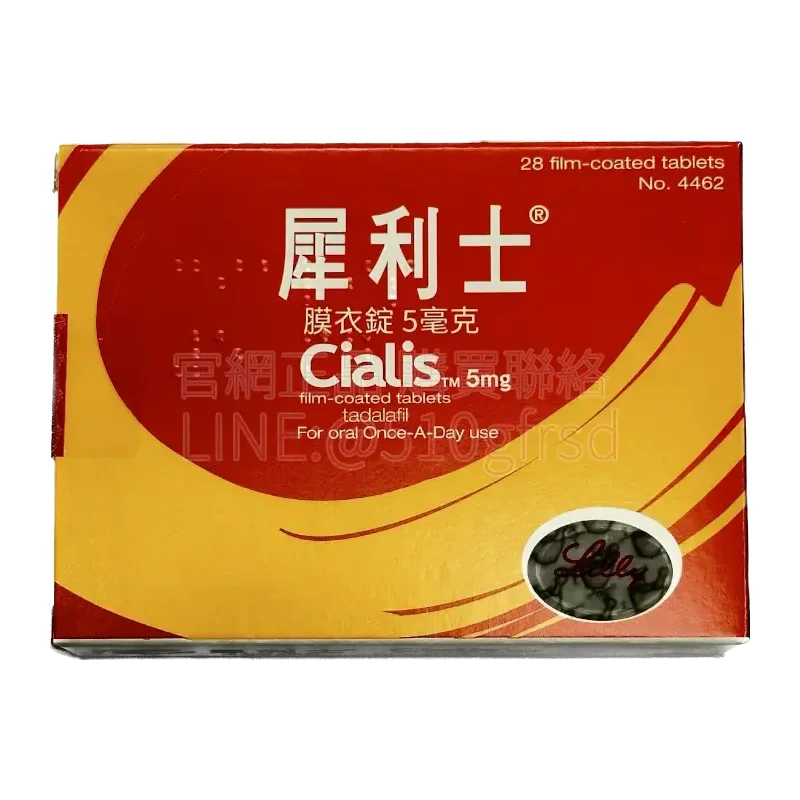 cialis-5mg-1