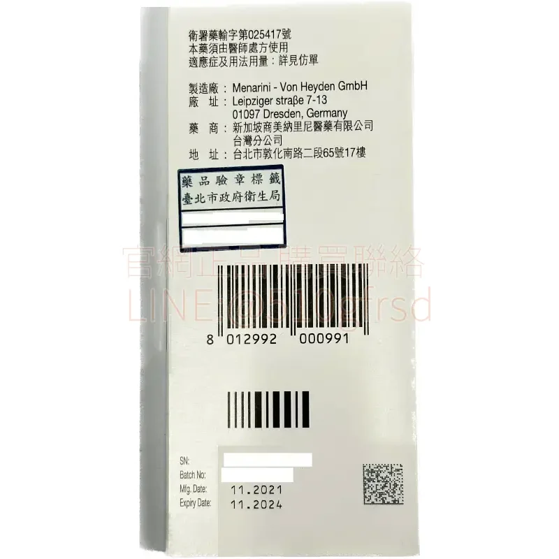 必利勁 Priligy 30mg 情境展示圖