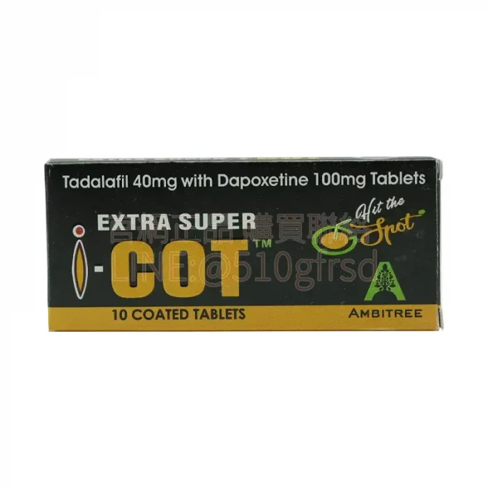 雙效犀利士必利勁 EXTRA SUPER I-COT 40mg+100mg 10顆/盒|雙效硬度延時一次到位