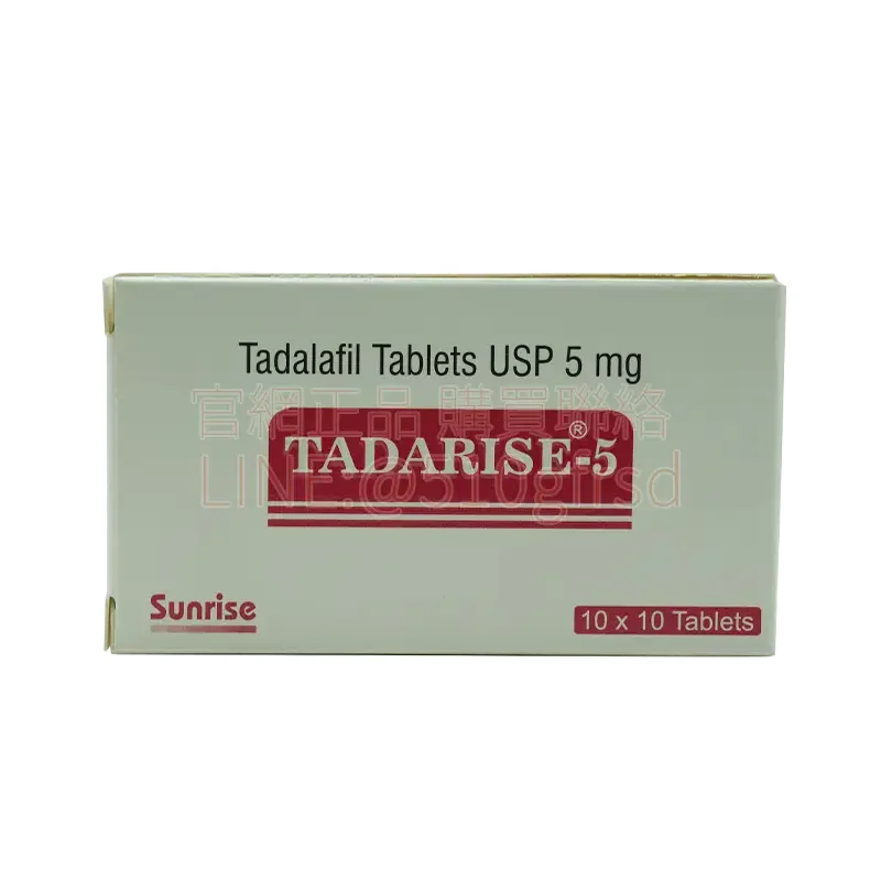犀利士每日錠5mg (10顆入) Tadarise-5mg｜穩定改善攝護腺與勃起功能