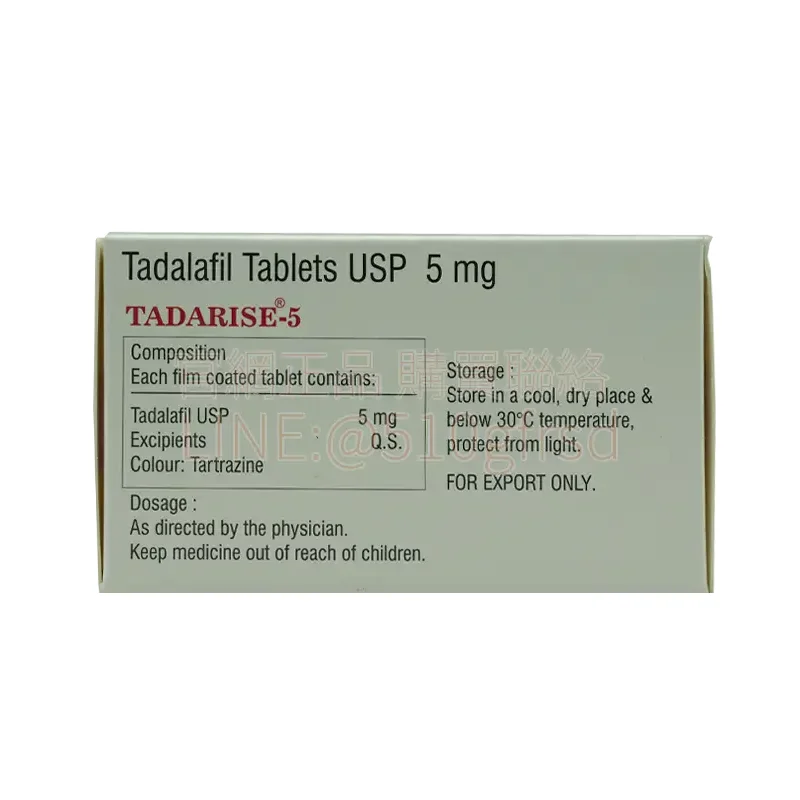 tadarise-5mg-4