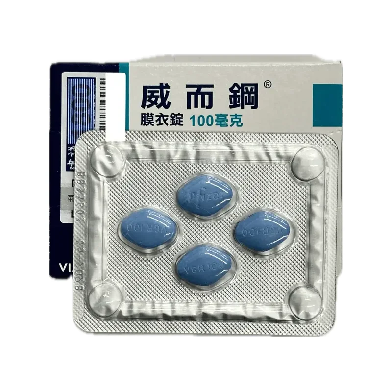 威而鋼