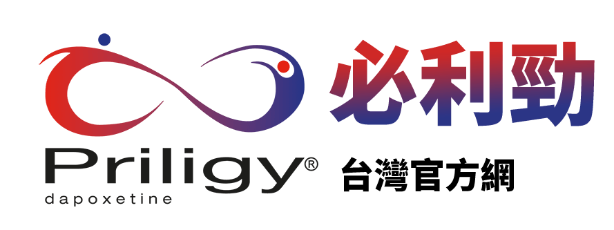必利勁台灣官網